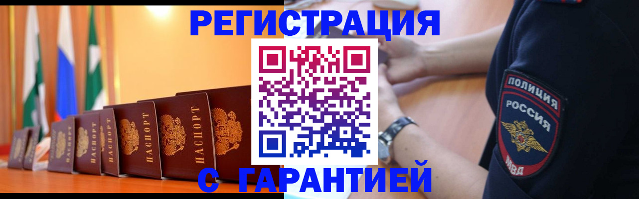 форма 3 в Николаевске